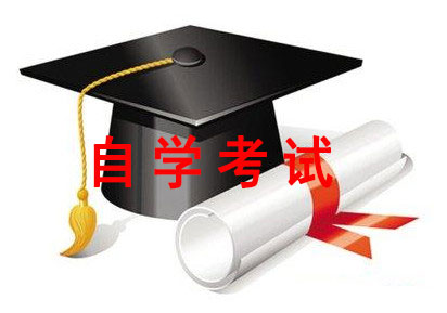 考取学历的重要性