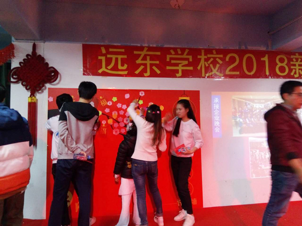 远东学校龙华校区2018年新年联欢晚会