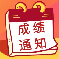 远东技能培训