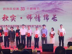 恭喜!杨修玉老师荣获深圳市2017年度优秀教师