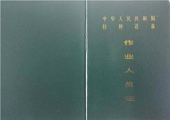 特种设备4月份报考的各工种考试时间