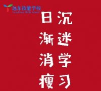 2019年2月份-3月份开课通知