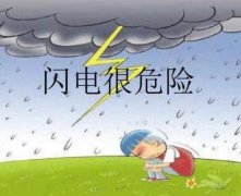 暴雨+大暴雨+特大暴雨频发！你应该懂这些防护小常识！