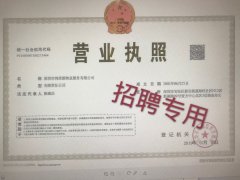 高薪诚聘电工数名！企业福利待遇好！