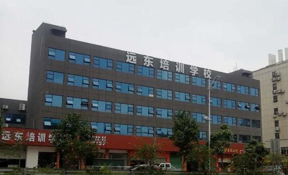 远东学校