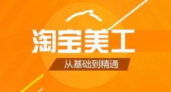 如何快速培养美工技能？零基础能学会吗？