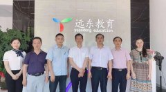 华南理工大学继续教育学院副院长吴远东一行对我校进行考察指导