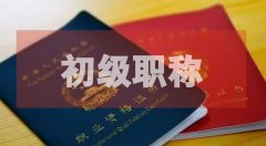 2021年，会计人最该考哪些证书？会计职称、注册会计师、税务师先考哪个好？