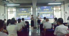 我校召开2021年庆祝教师节暨表彰大会！