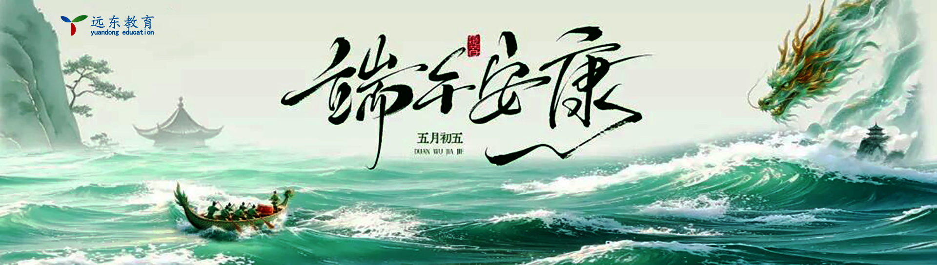 2026春节 